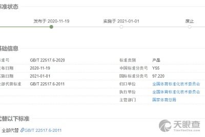 青海省建筑工程質(zhì)量檢測站 專業(yè)護航建筑安全，科學評估筑牢發(fā)展基石